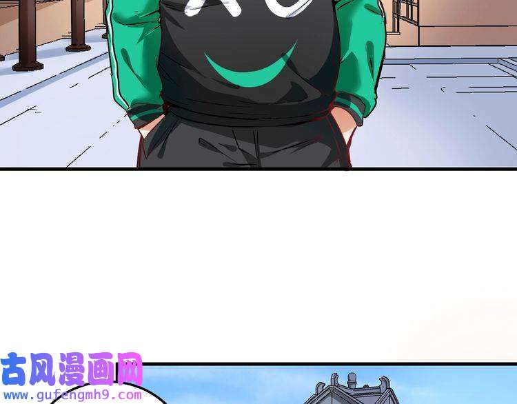 我的成就有点多第21话 存在感MAX