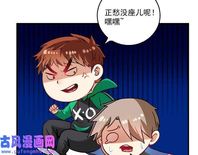 我的成就有点多第21话 存在感MAX