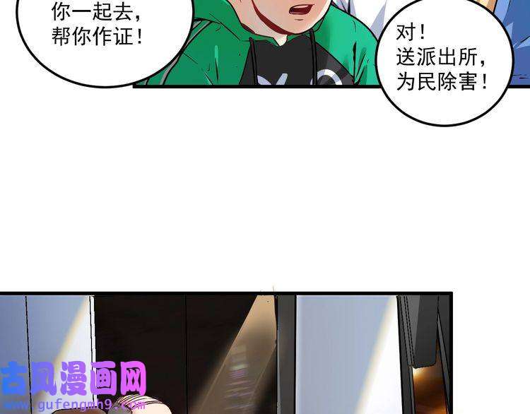 我的成就有点多第21话 存在感MAX