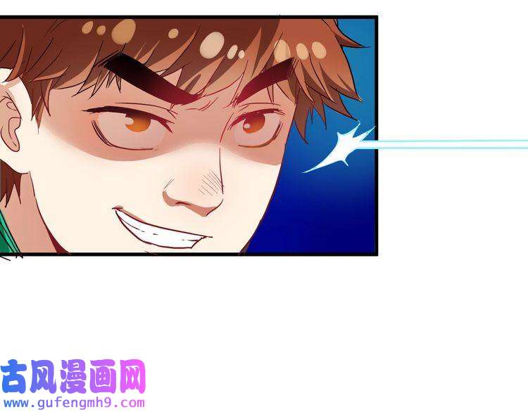 我的成就有点多第21话 存在感MAX