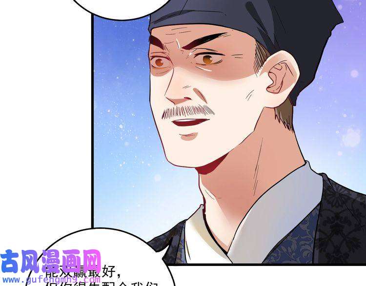 我的成就有点多第21话 存在感MAX