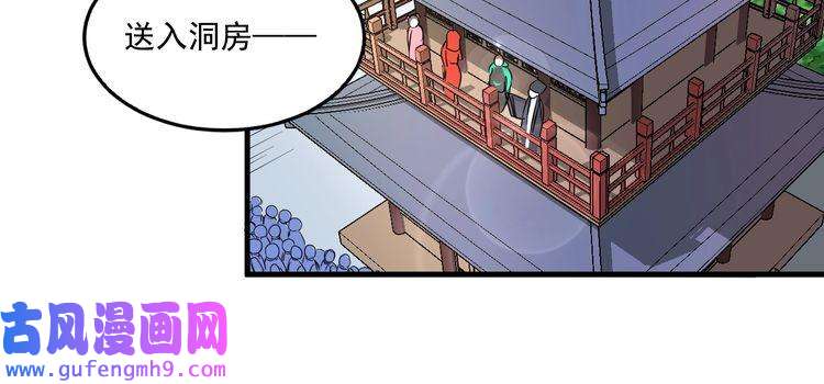 我的成就有点多第21话 存在感MAX