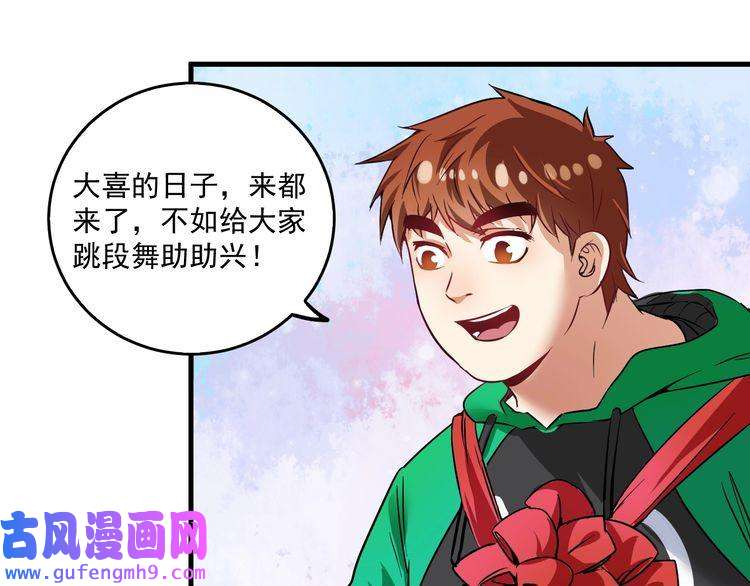 我的成就有点多第21话 存在感MAX