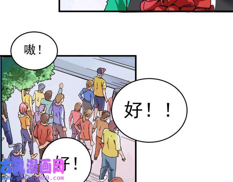 我的成就有点多第21话 存在感MAX