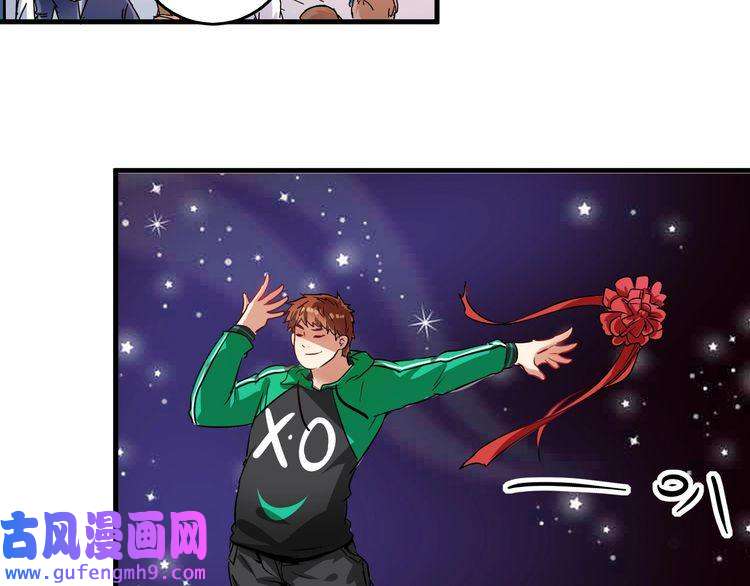 我的成就有点多第21话 存在感MAX