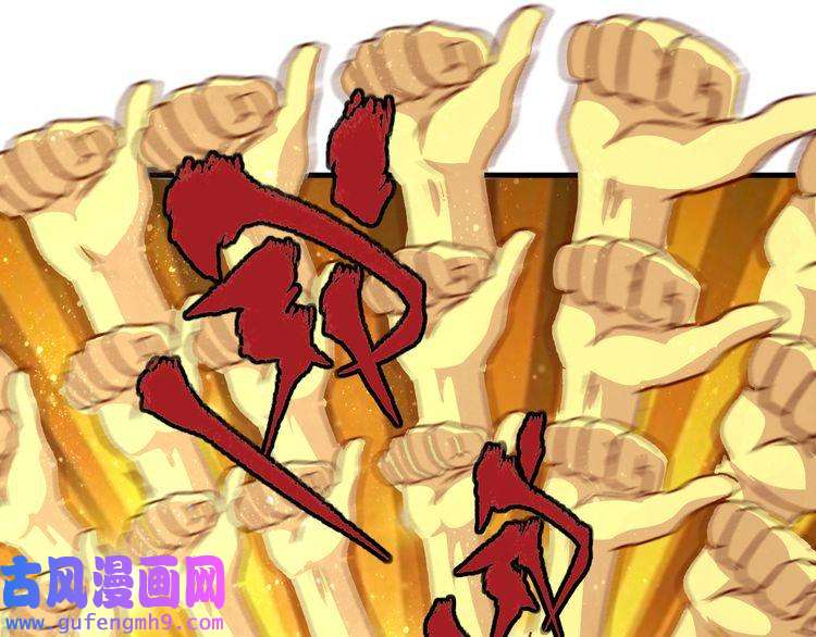 我的成就有点多第21话 存在感MAX