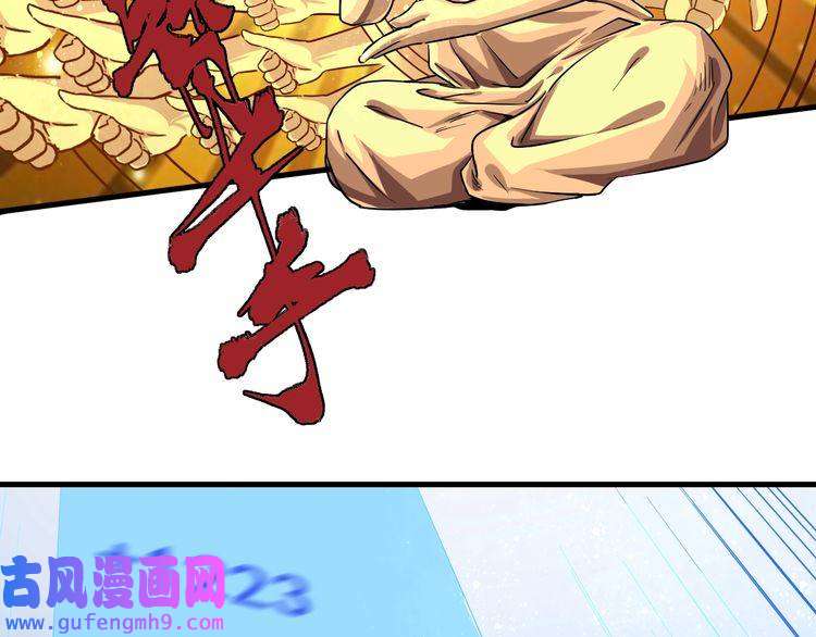 我的成就有点多第21话 存在感MAX