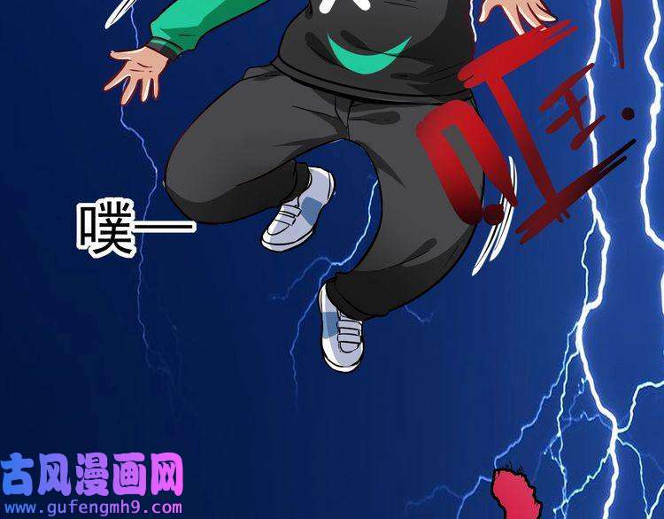 我的成就有点多第21话 存在感MAX
