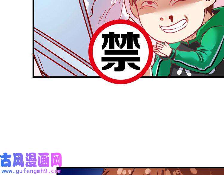我的成就有点多第21话 存在感MAX