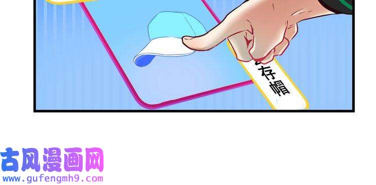 我的成就有点多第21话 存在感MAX