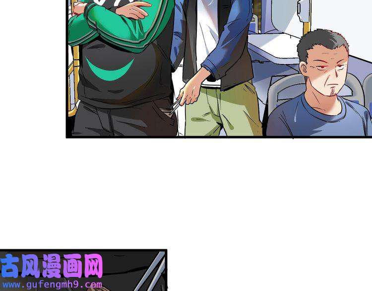 我的成就有点多第21话 存在感MAX