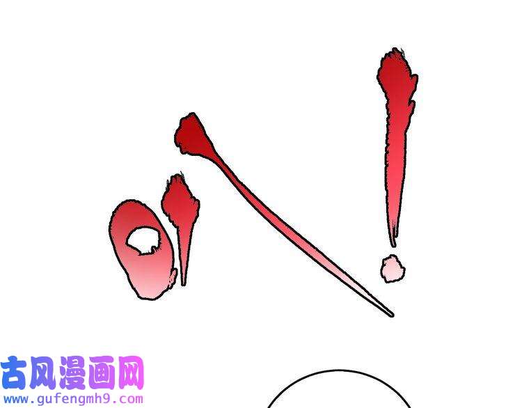 我的成就有点多第21话 存在感MAX