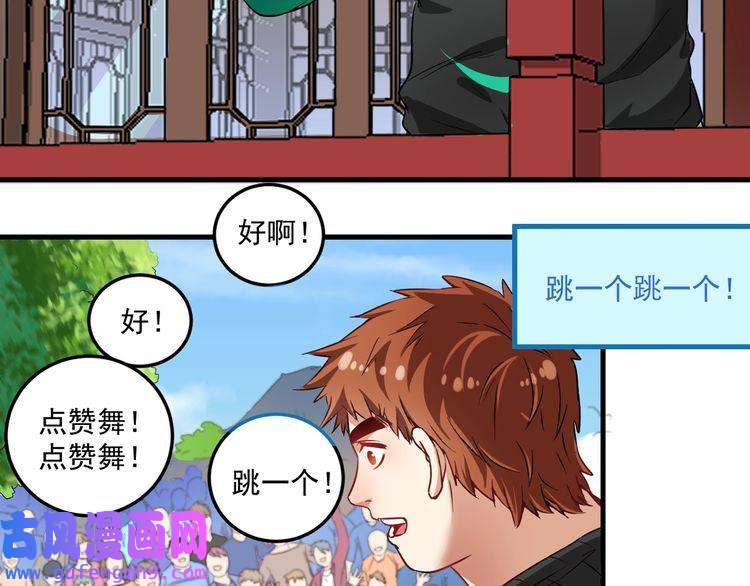 我的成就有点多第23话 地摊艺术经济