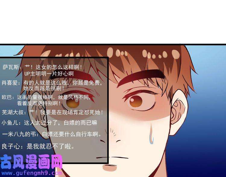 我的成就有点多第23话 地摊艺术经济