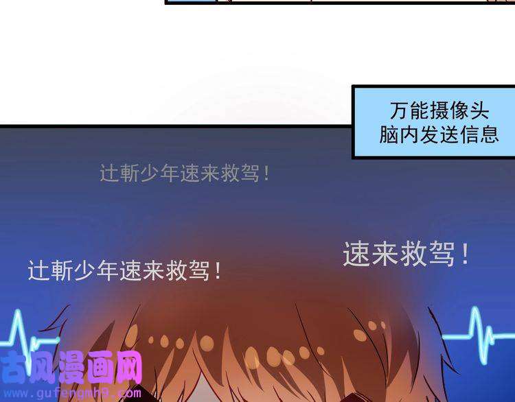 我的成就有点多第23话 地摊艺术经济