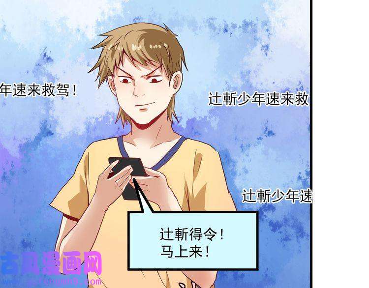 我的成就有点多第23话 地摊艺术经济