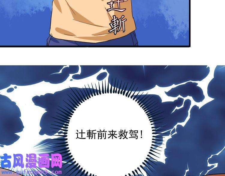 我的成就有点多第23话 地摊艺术经济