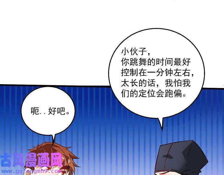 我的成就有点多第23话 地摊艺术经济