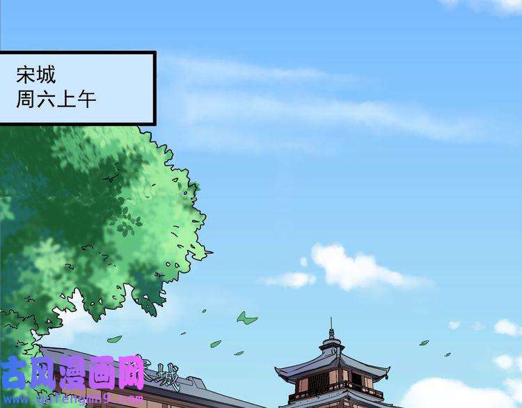 我的成就有点多第23话 地摊艺术经济