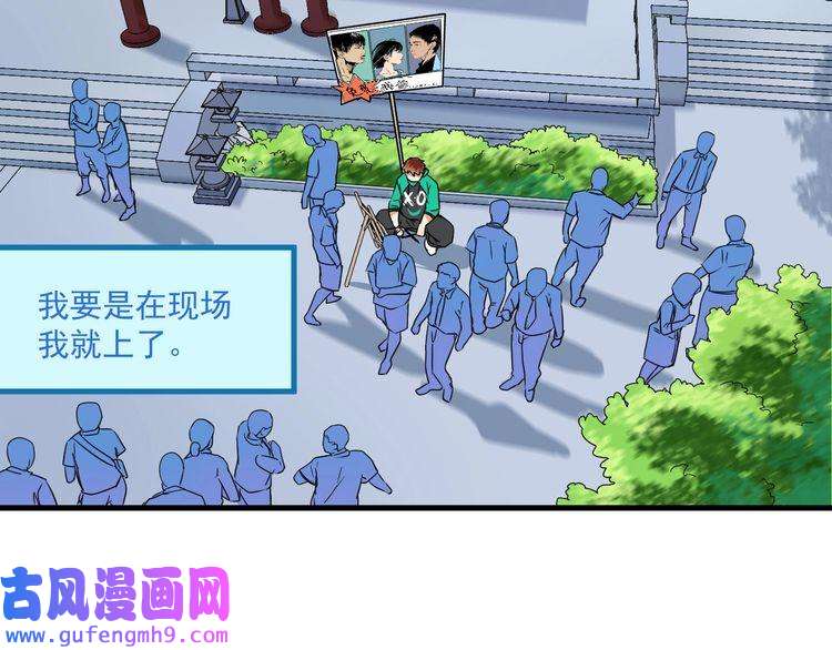 我的成就有点多第23话 地摊艺术经济