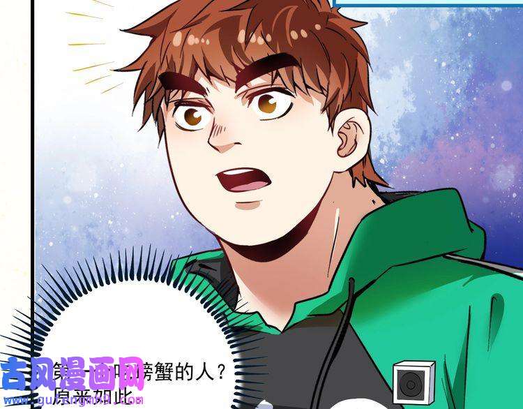 我的成就有点多第23话 地摊艺术经济