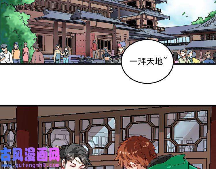 我的成就有点多第23话 地摊艺术经济