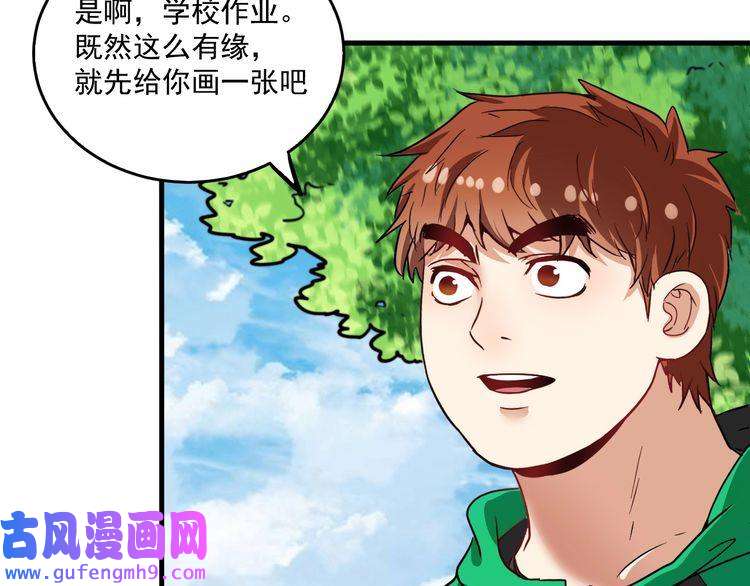 我的成就有点多第23话 地摊艺术经济