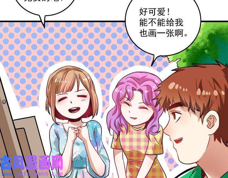 我的成就有点多第23话 地摊艺术经济