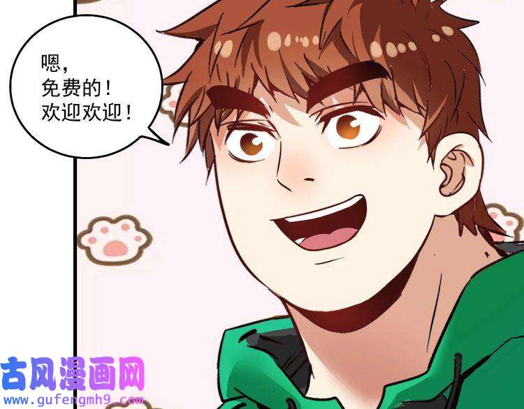 我的成就有点多第23话 地摊艺术经济