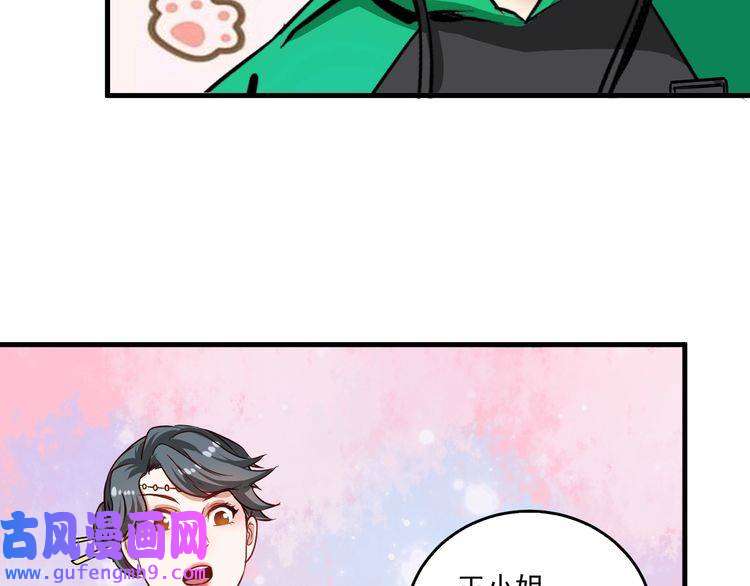 我的成就有点多第23话 地摊艺术经济