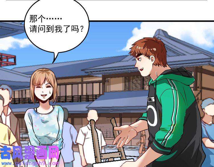 我的成就有点多第23话 地摊艺术经济