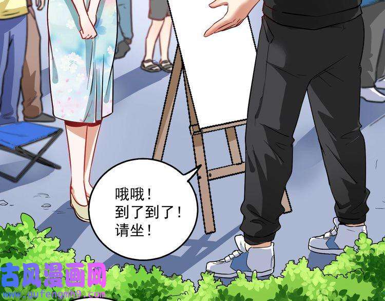 我的成就有点多第23话 地摊艺术经济