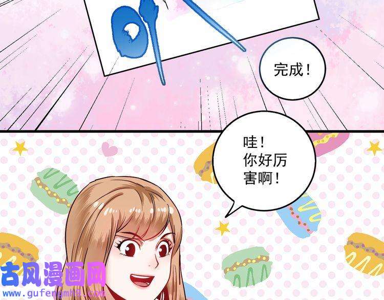 我的成就有点多第23话 地摊艺术经济