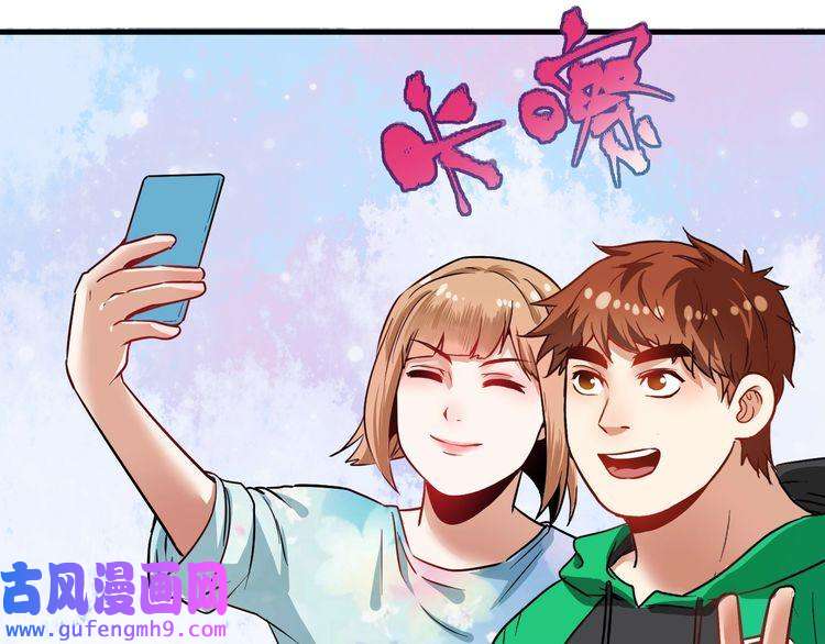 我的成就有点多第23话 地摊艺术经济