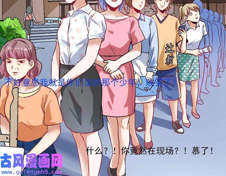 我的成就有点多第23话 地摊艺术经济