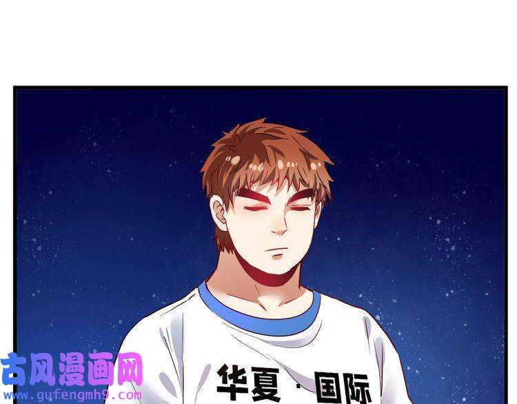 我的成就有点多第24话 爱心马拉松！