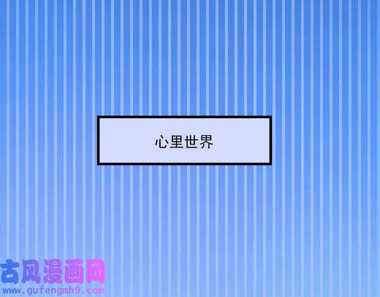 我的成就有点多第24话 爱心马拉松！