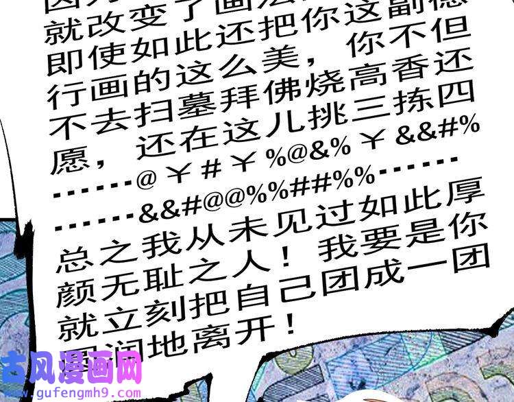 我的成就有点多第24话 爱心马拉松！