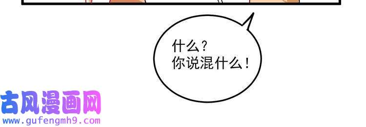 我的成就有点多第24话 爱心马拉松！
