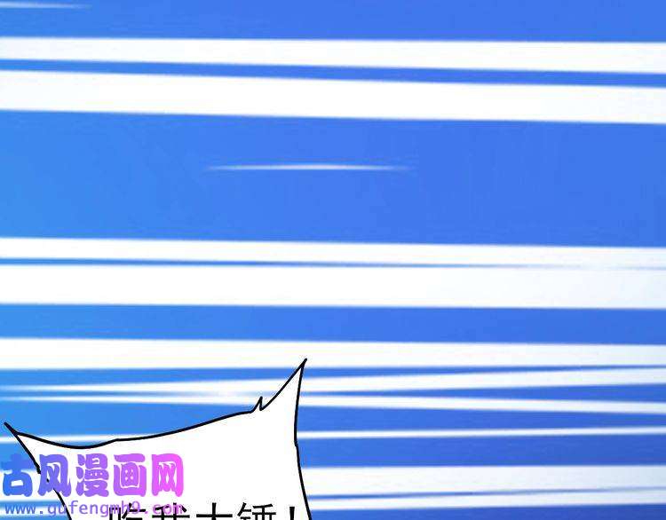 我的成就有点多第24话 爱心马拉松！