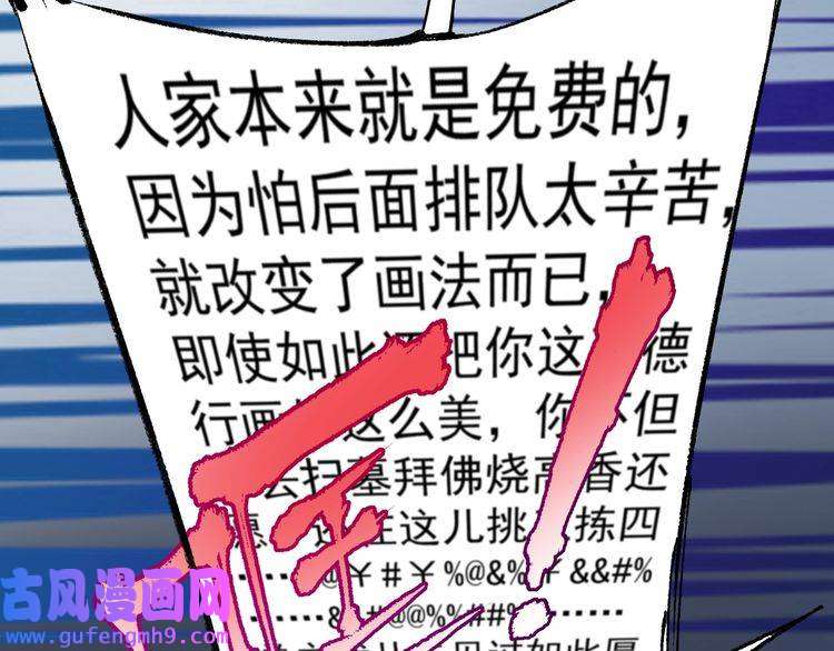 我的成就有点多第24话 爱心马拉松！