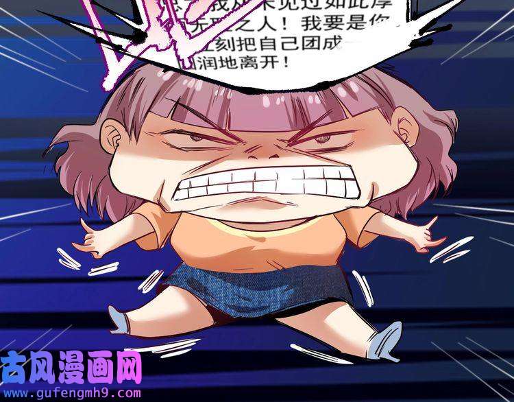 我的成就有点多第24话 爱心马拉松！