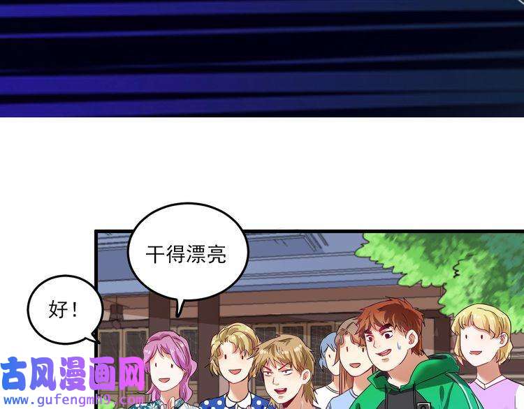 我的成就有点多第24话 爱心马拉松！