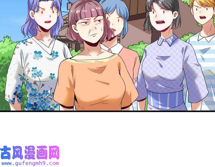 我的成就有点多第24话 爱心马拉松！
