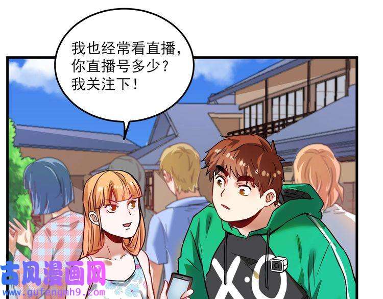 我的成就有点多第24话 爱心马拉松！