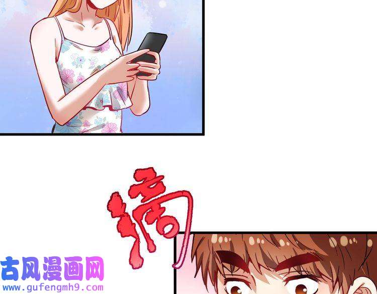 我的成就有点多第24话 爱心马拉松！