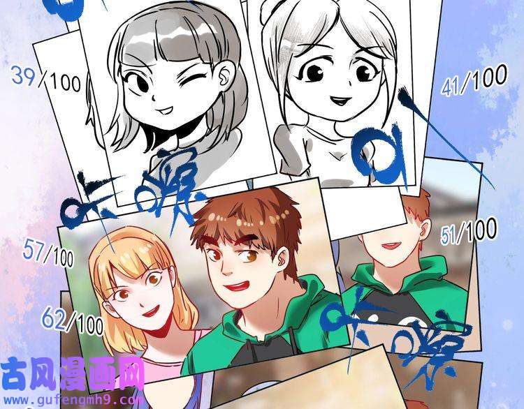 我的成就有点多第24话 爱心马拉松！