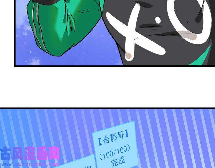 我的成就有点多第24话 爱心马拉松！