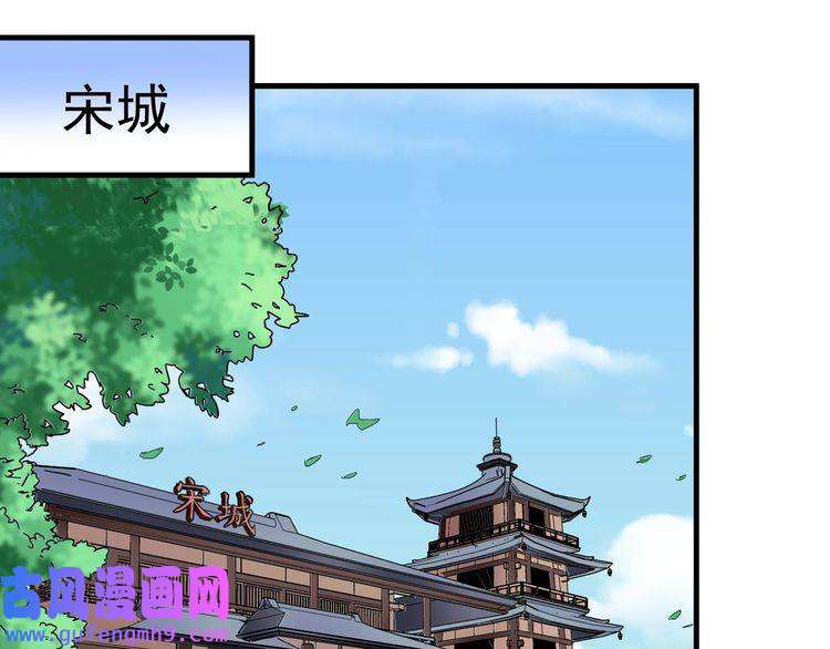 我的成就有点多第24话 爱心马拉松！