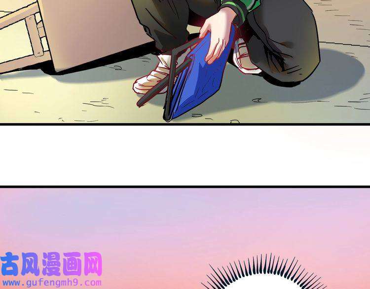 我的成就有点多第24话 爱心马拉松！